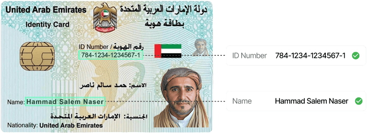 Emirates ID OCR Software: A Complete Guide to Automated Identity Verification in the UAE